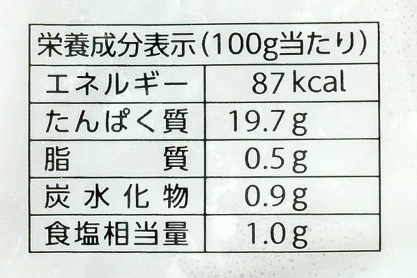 イカ一夜干し (3)