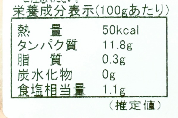 （東洋冷蔵株式会社）海老祭り　IQF天然むき海老 (3)