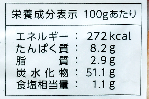 石窯ライ麦リュスティック (2)
