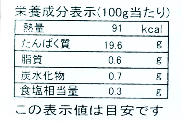 尾付むき伸ばし海老（21-25） (2)