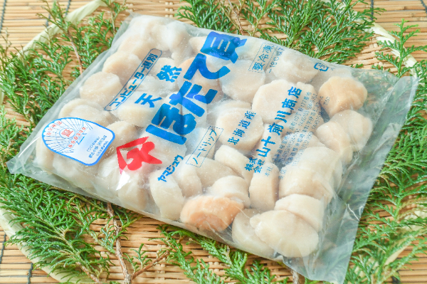 （株式会社山十前川商店）ホタテ貝柱（4S）