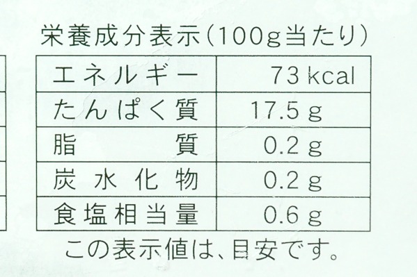 ブラックタイガーソフトシェルシュリンプ　20尾 (3)