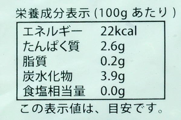 IQFカットアスパラ (3)