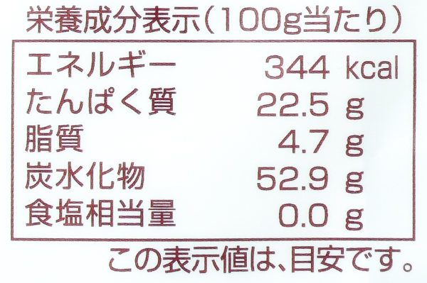 抹茶パウダー（分包） (3)（クラウンフーヅ株式会社）