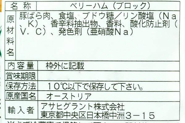 パンチェッタコッタ（ドルチェ） 【業務用食材の仕入れなら八面六臂】