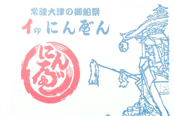 （有限会社にんべん）釜揚げしらす (1)
