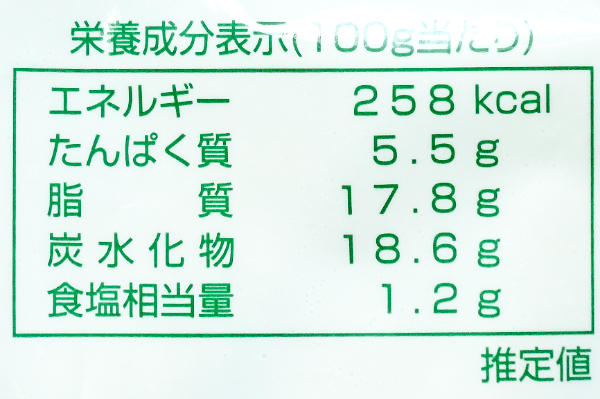ちくわ磯辺揚げ　20gr (2)