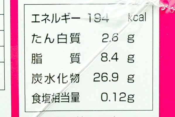 フリーカットケーキ　ダブルベリー（栃木県産とちおとめ苺果汁使用） (3)