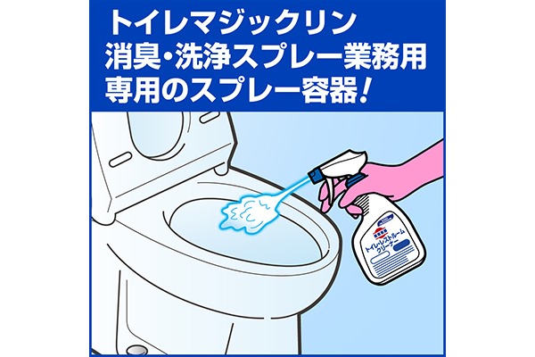 ECコンテンツ_5コマ）【空容器】トイレマジックリン消臭・洗浄スプレー-専用つめかえスプレー容器-容量400mL-業務用-トイレ用品_01_4901301507006_16年03月