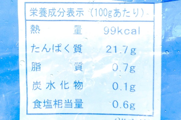 ボイル水タコ足　700-1kg (2)