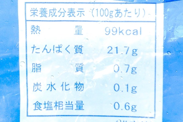 ボイル水タコ足　700-1kg (2)