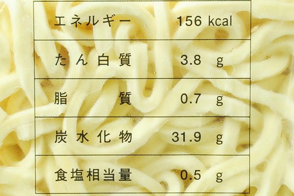 麺伝　極太ラーメン（北海道小麦使用）（冷凍） (3)