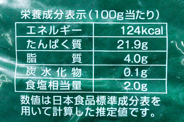 知床サーモン　定塩秋鮭切身パック（5枚） (3)