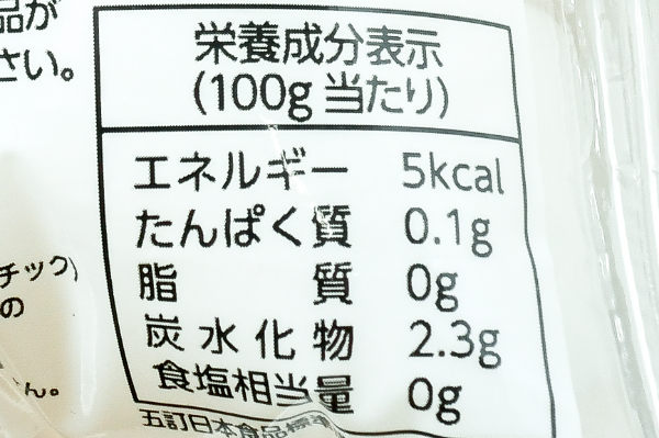 白玉こんにゃく (3)