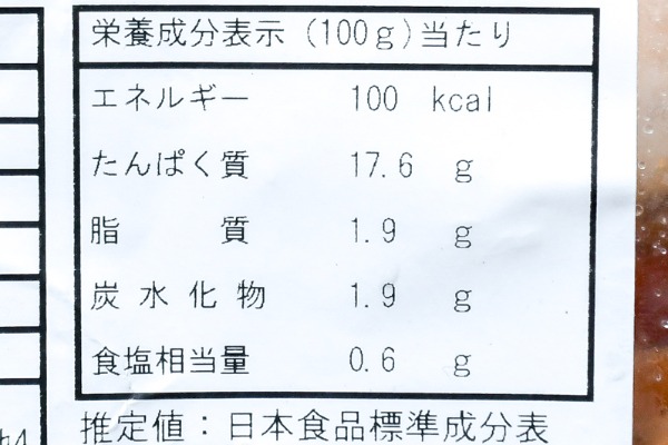 （株式会社カネキチ澤田水産ほか）ボイルホタテ（ブロークン）（赤玉）（冷凍） (2)