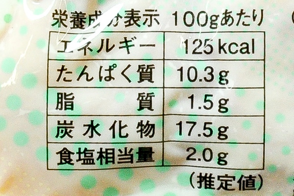 揚げボール 【業務用食材の仕入れなら八面六臂】