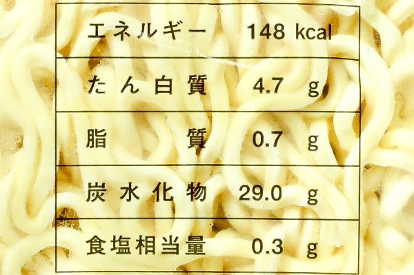 麺伝　強ごしラーメン（ウェーブ麺）（冷凍） (3)