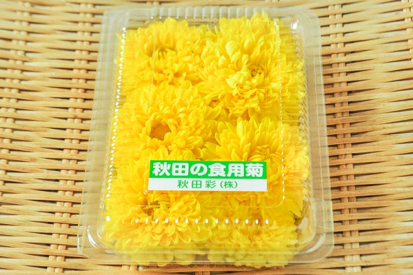 食用菊 【業務用食材の仕入れなら八面六臂】