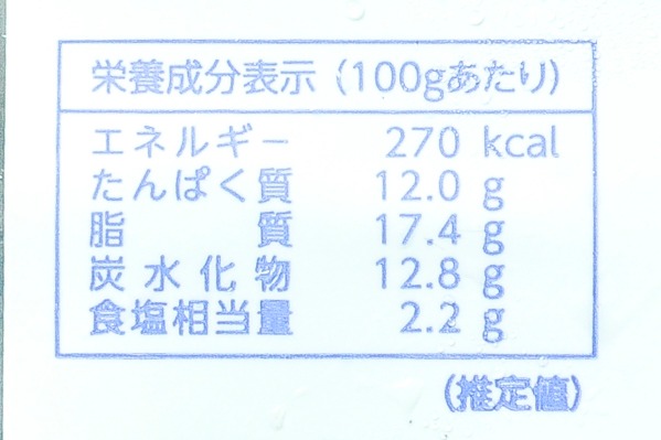 （マルハニチロ株式会社）魚屋が作った　さばの煮付け (2)