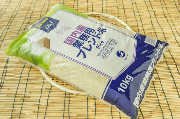 MC業務用ブレンド米