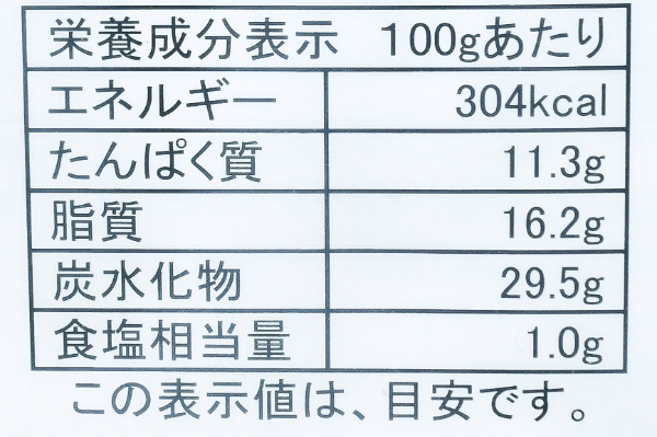 バタードフィッシュ（S） (2)