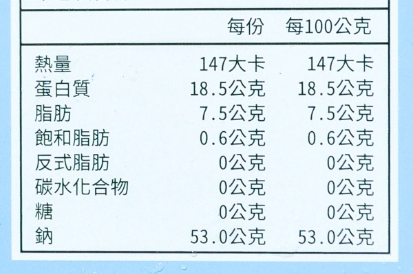 養殖あゆ（11尾）（冷凍） (3)