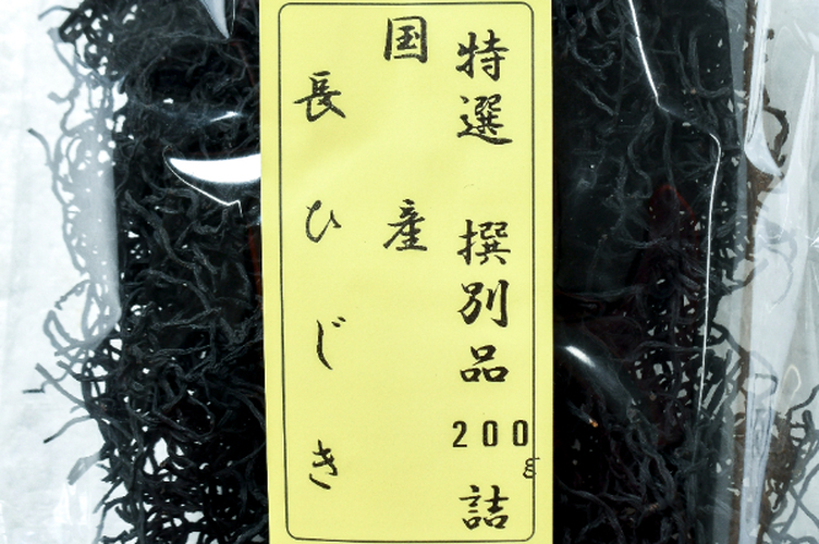 長ひじき（乾燥） 【業務用食材の仕入れなら八面六臂】