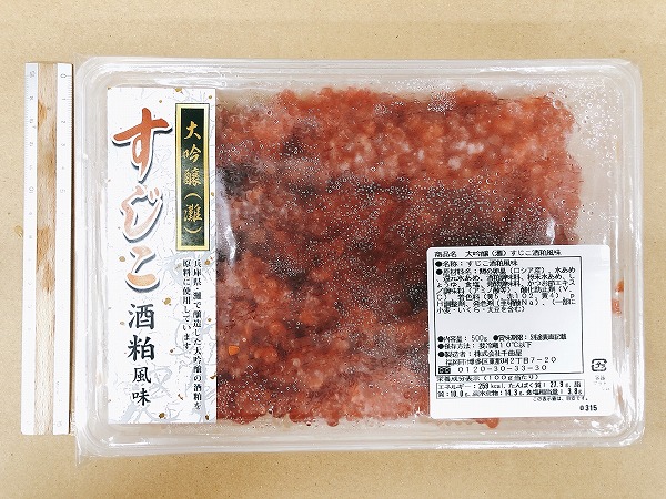 筋子酒粕風味　【業務用食材の仕入れなら八面六臂】