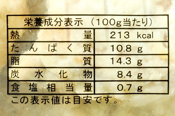 鶏ももフライドチキン（旨塩） (2)