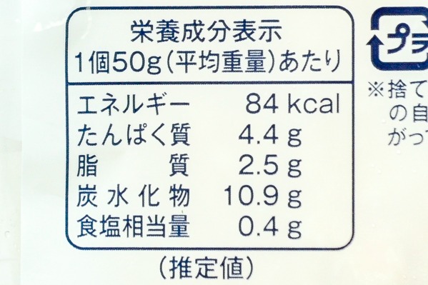 気仙沼カツオかつ　50gr (3)