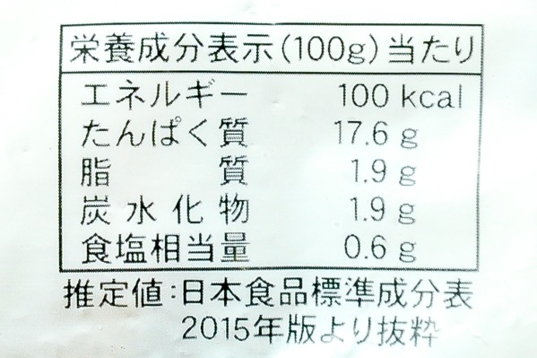 （株式会社道南冷蔵）ボイルホタテ (3)