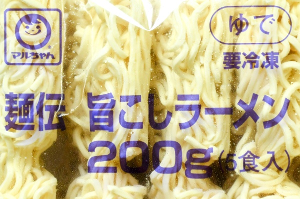 麺伝　旨ごしラーメン（冷凍） (1)