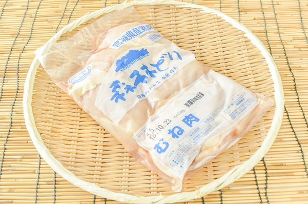 （冷蔵）　森林どりムネ肉2kg