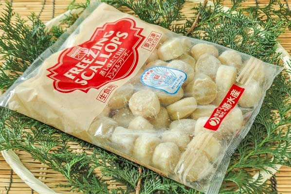 蒸しホタテ貝柱（5S） 【業務用食材の仕入れなら八面六臂】