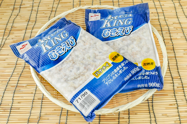 むきバナメイ海老（71-90） 【業務用食材の仕入れなら八面六臂】