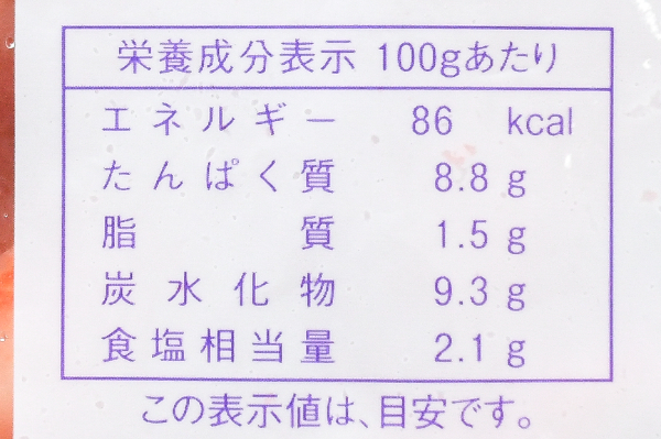 （カネテツデリカフーズ株式会社）ほぼ毛ガニ（業務用）（冷凍） (2)