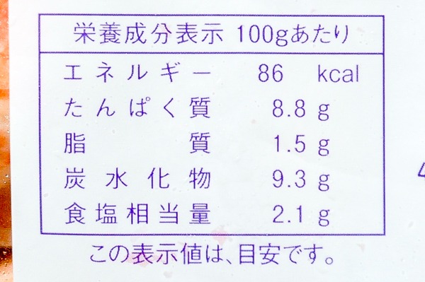 （カネテツデリカフーズ株式会社）ほぼ毛ガニ（業務用）（冷凍） (2)