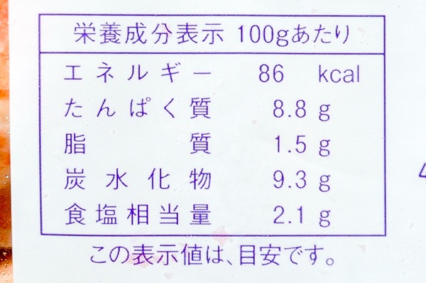 （カネテツデリカフーズ株式会社）ほぼ毛ガニ（業務用）（冷凍） (2)