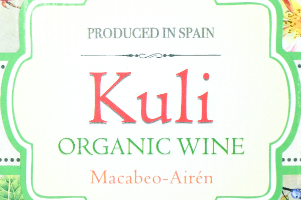 Kuli Blanco（クリ・ブランコ）（バッグインボックス） (2)