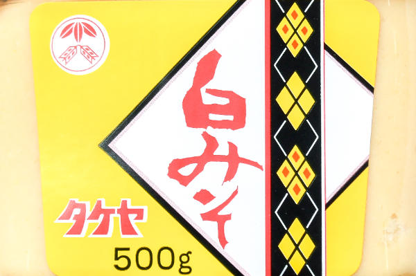 白みそ (1)