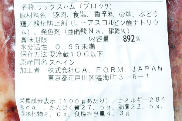 コッパ (2)