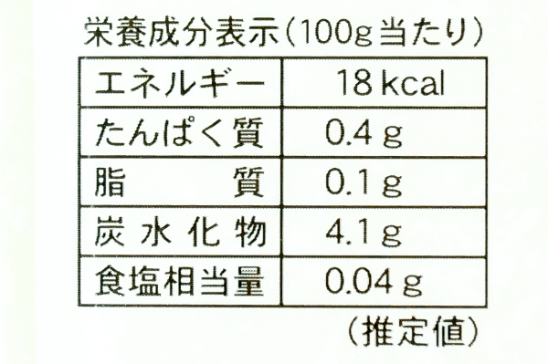 大根おろし（匠久味おにおろし） (3)