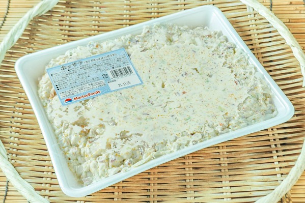 ホッキ貝サラダ 【業務用食材の仕入れなら八面六臂】