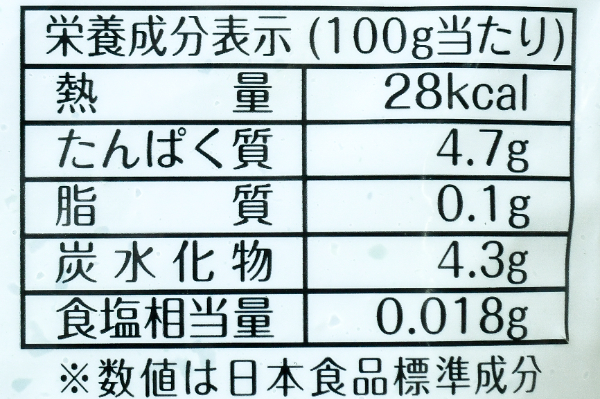 IQF菜の花カット (2)