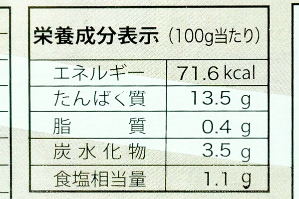 IQF白トリ貝（むき身） (5)