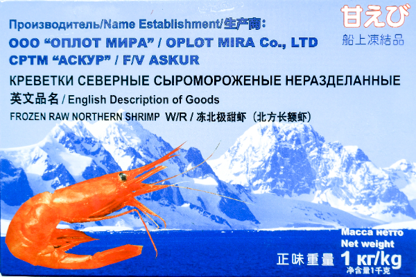 甘海老（LA） (2)