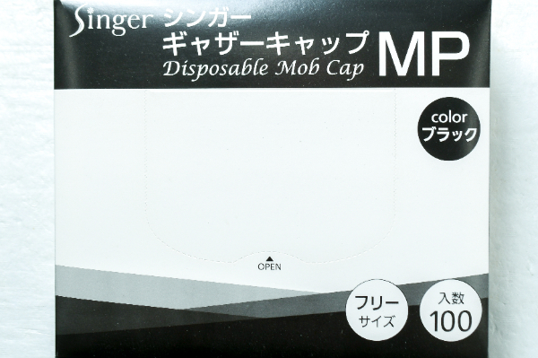 ギャザーキャップMP（ブラック）（フリーサイズ） (1)