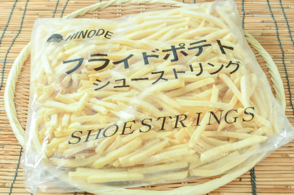 （日出産業株式会社）シューストリング フライドポテト