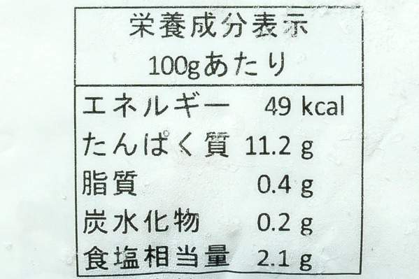 （AqoursKing）むきバナメイ海老（51-60） (3)