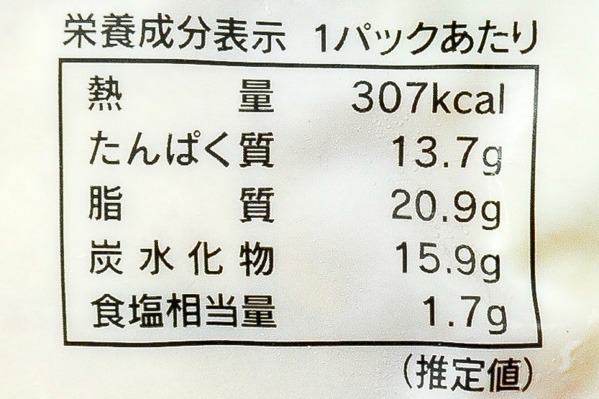 サバみぞれ煮（2切れ）（骨取り済） (3)